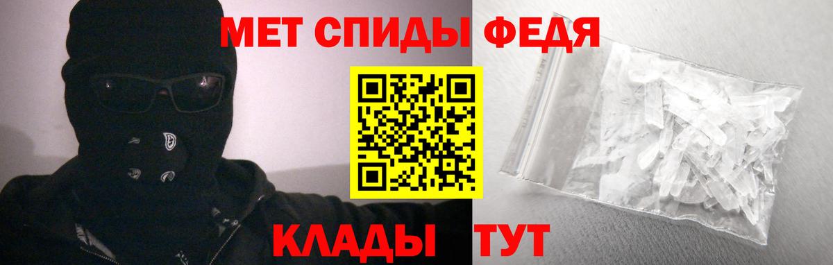 Амфетамин Premium  Amphetamine  ссылка на мегу   Вход с VPN  АМФЕТАМИН  Зерноград 
