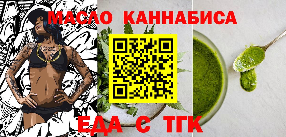 Canna-Cookies марихуана  Вход с VPN  Зерноград 