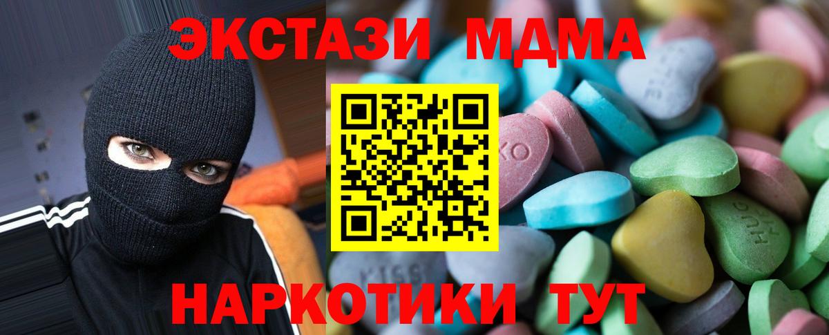 Зерноград  Экстази Punisher  Ecstasy 99%  Экстази  Вход с VPN 