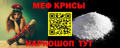 МДМА Ливны