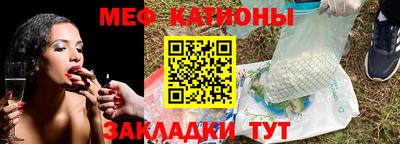 МДМА Ливны