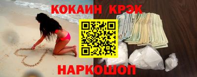 МДМА Ливны