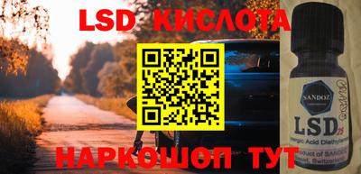a pvp Ликино-Дулёво