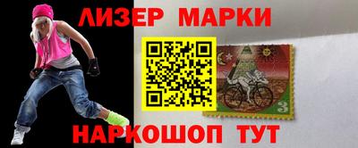 МДМА Ливны