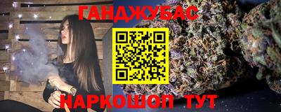 МДМА Ливны