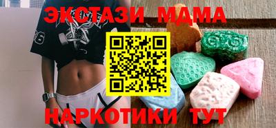 mdma Лесосибирск