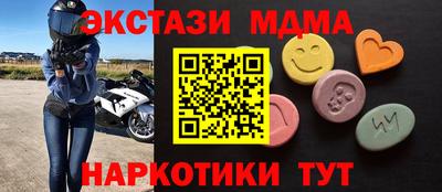 mdma Лесосибирск