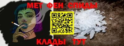 МДМА Ливны