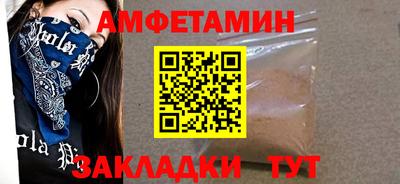 МДМА Ливны
