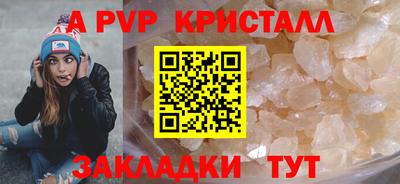 a pvp Ликино-Дулёво