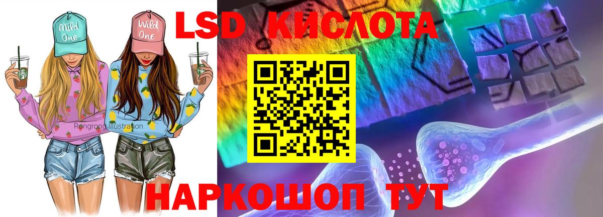 ЛСД экстази ecstasy Зерноград