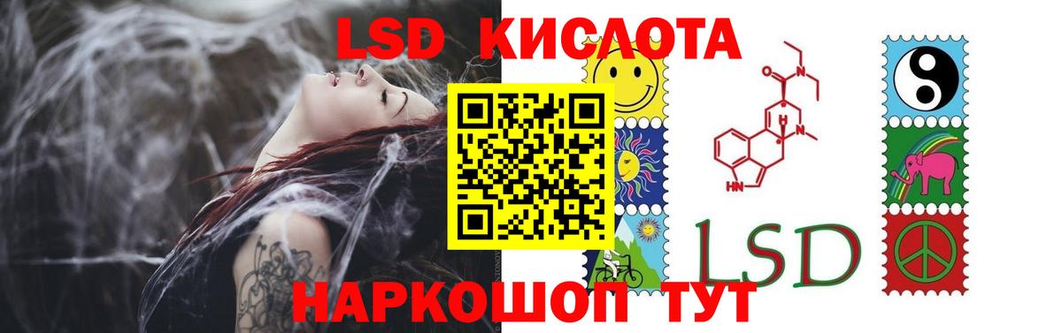 Зерноград  Лсд 25 экстази кислота  Вход с VPN 