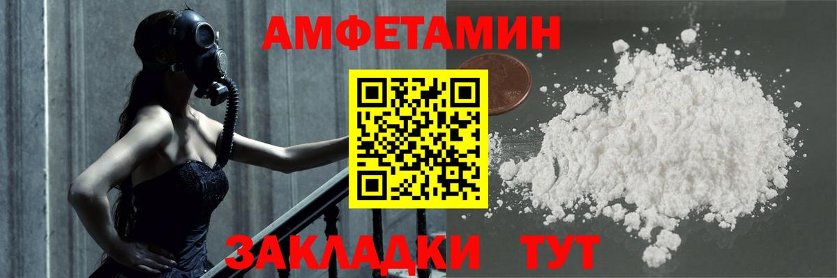 Зерноград  Первитин винт  Первитин винт  Вход с VPN 