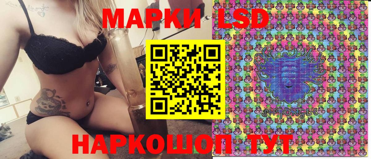 Наркотические марки  Вход с VPN  Зерноград  Марки NBOMe 1500мкг 