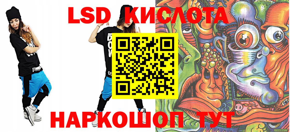 Наркотические марки 1,5мг Зерноград