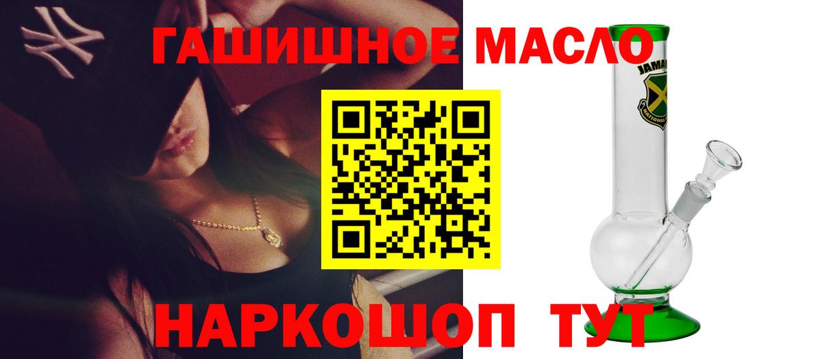 ТГК вейп с тгк  Дистиллят ТГК вейп с тгк  Зерноград  Вход с VPN 