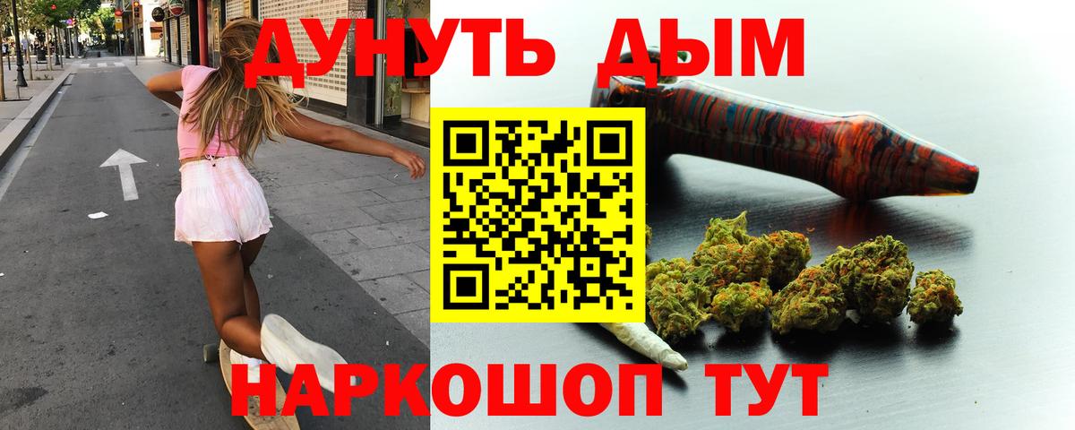 Конопля Bruce Banner Зерноград