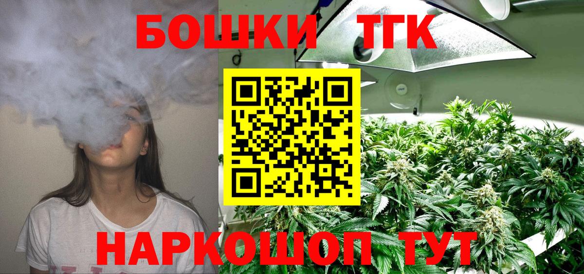 Шишки марихуана гибрид  Вход с VPN  Бошки Шишки LSD WEED  Зерноград  Канабис VHQ 